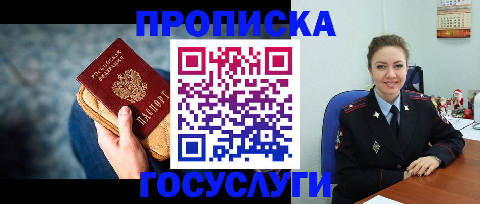 регистрация для школы в Мантурово