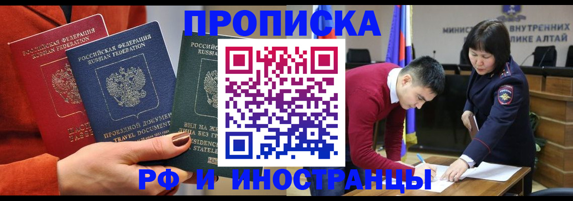 миграционный учет в Мантурово