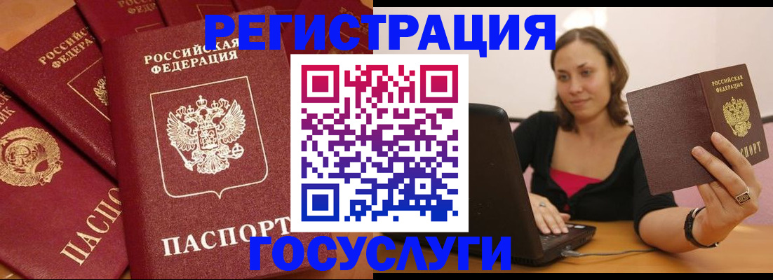 временная регистрация адрес в Мантурово